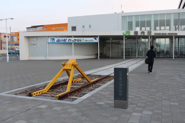 JR稚内駅！最北端の駅！