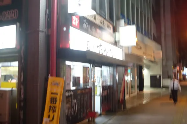 春吉から一本