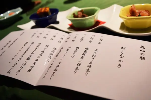 なんでもかんでもおいしい