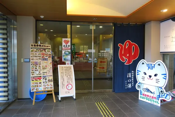 こちらがお風呂になります
