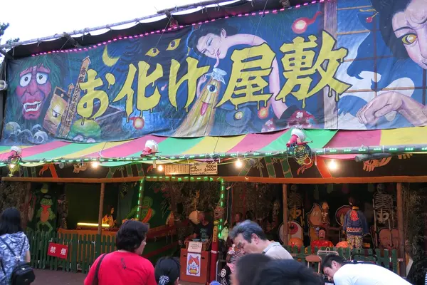 神社にお化け屋敷ってｗ