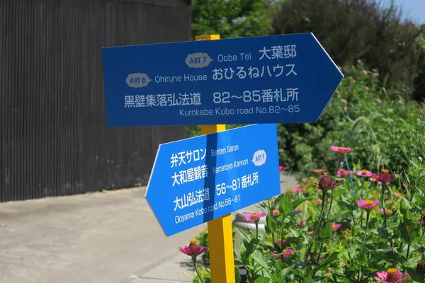 矢印看板が多いので安心