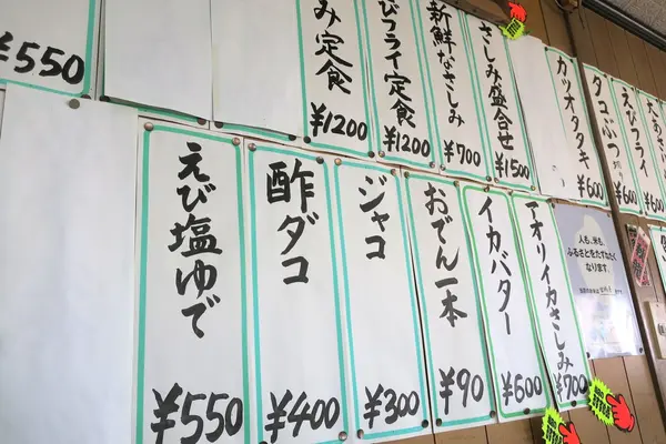 全部食べてみたい！