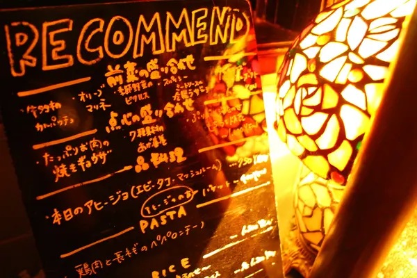 日替わりボード