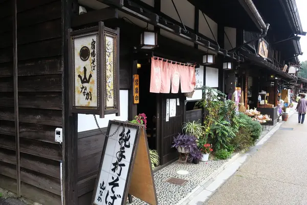 やっぱり蕎麦でしょ