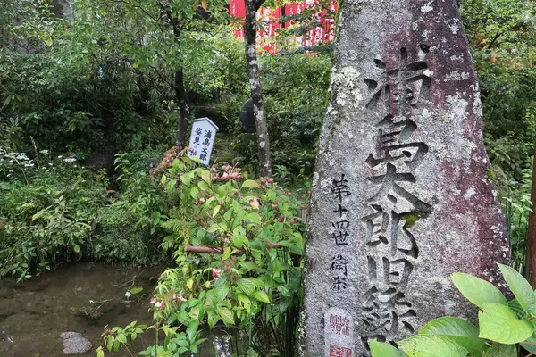 浦島太郎伝説がここに？
