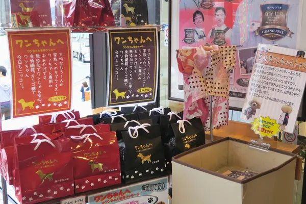 美味しそうなクッキー？