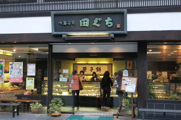店の構えが大きな田ぐち