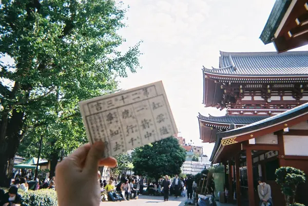 お寺のおみくじ
