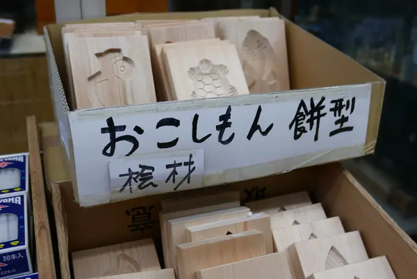 何の木型でしょうか