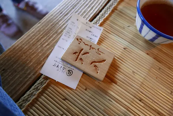 番号札で順番待ち