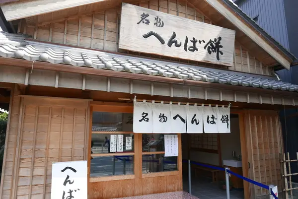お店は市営駐車場寄り