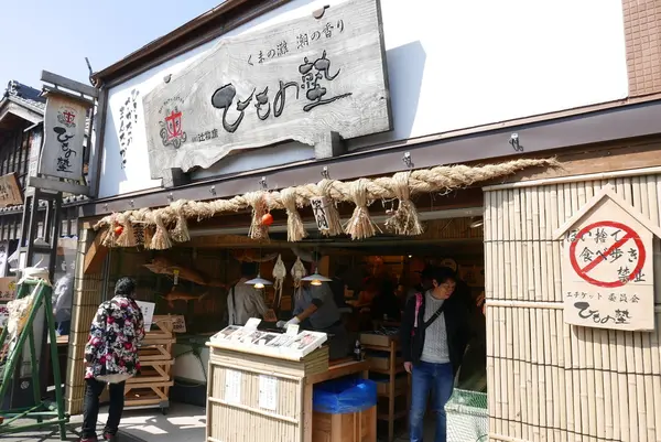 店内で試食できます