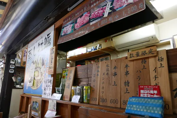 よくわからないお店