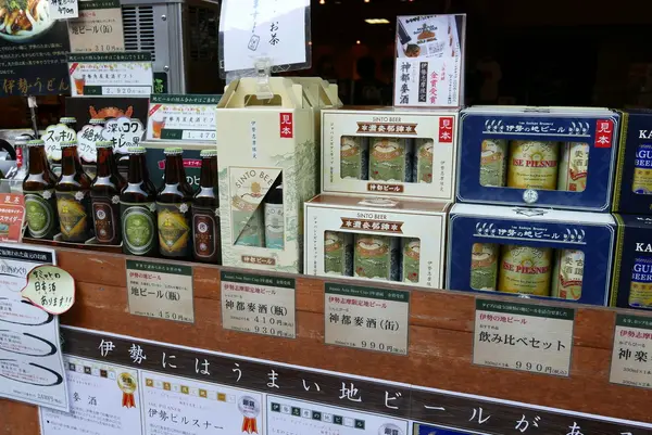 一本いっときたかった