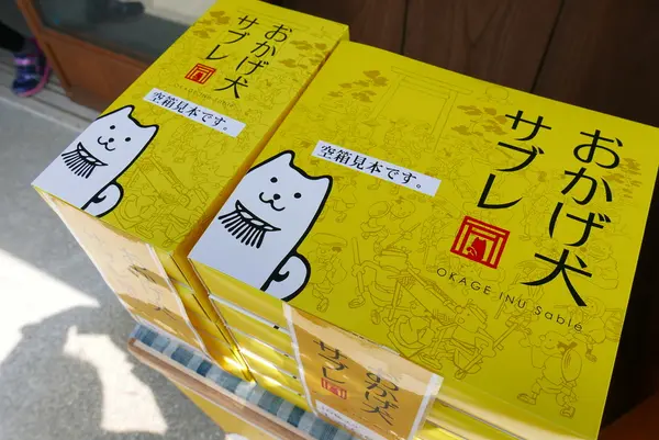 いわゆるサブレです