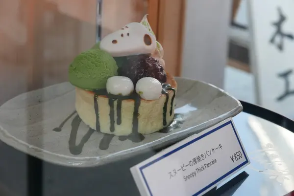 このようなメニューです