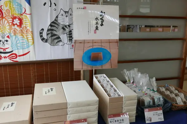 水ようかんもオススメ