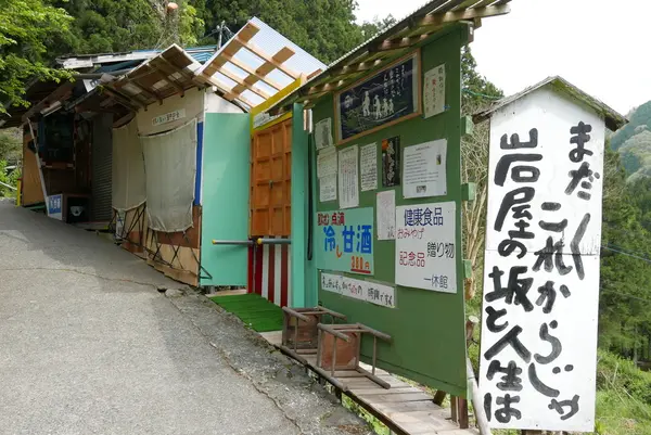 ここから登り始めます