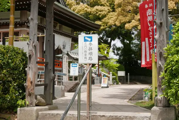 指示看板がやたら多い
