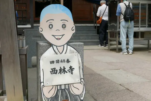 立派な山門からどうぞ