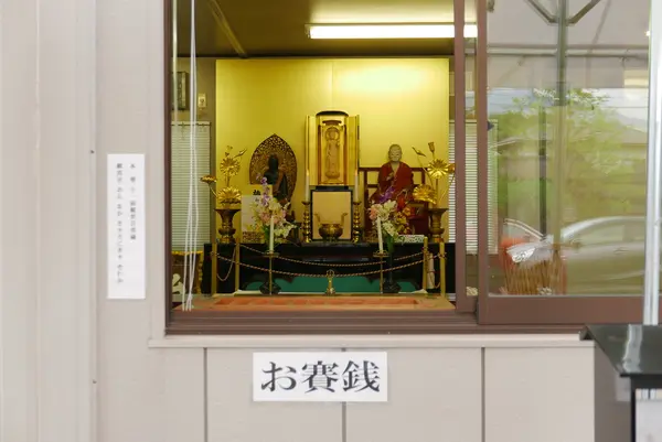 この場所で納経します