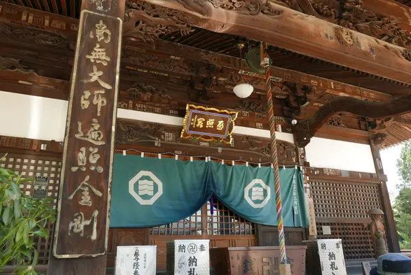 次に大師堂へ