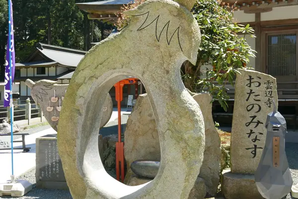 おたのみなすで願い事を