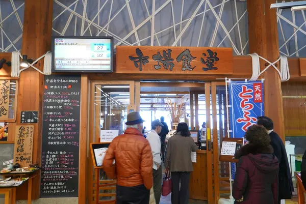 店内レストラン