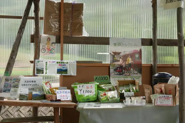 特産品は「お茶」です。