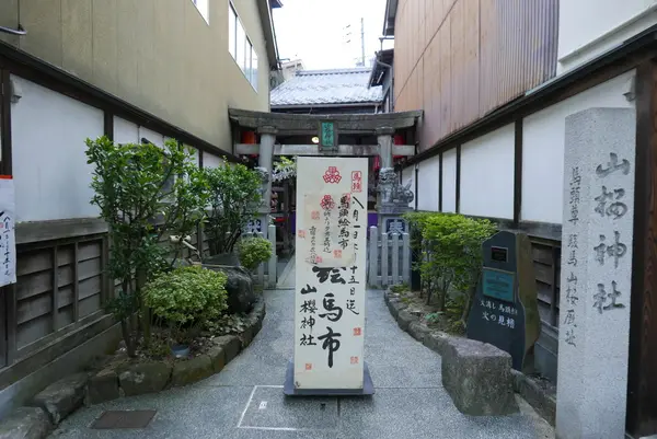 馬頭の絵馬市がやってます
