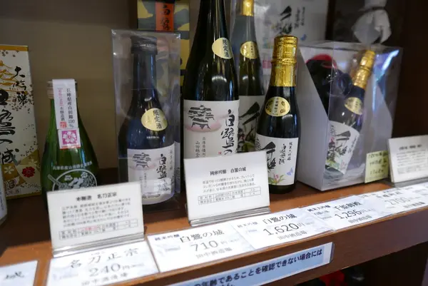 地酒がいっぱい