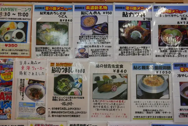 メニュー選びに迷います