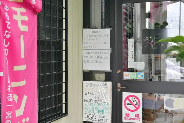 お店は住宅地の中に
