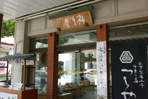 大垣といえば老舗の槌屋