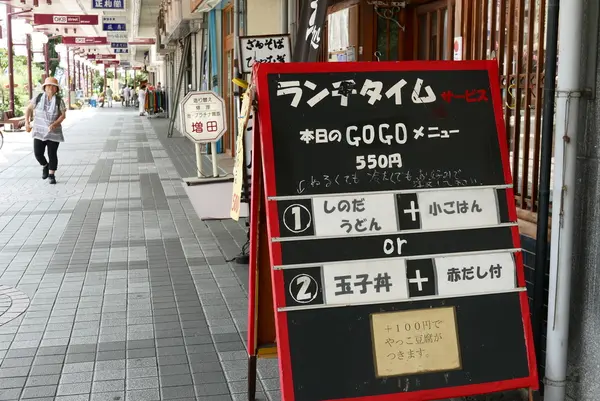 以前はワンコインでした