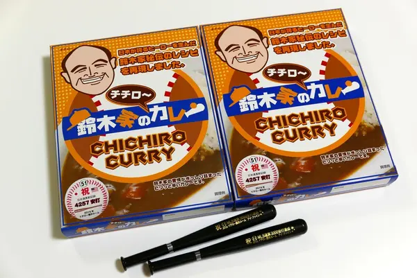 頂いた記念品