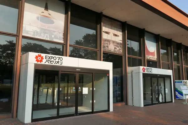EXPO70パビリオン