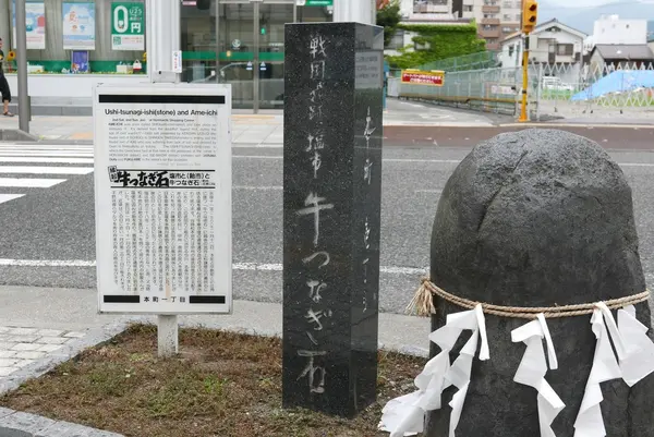 牛つなぎ石って何？