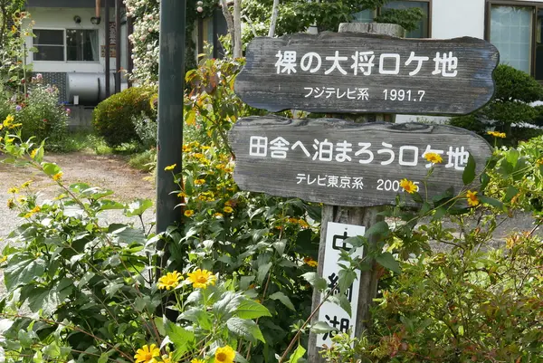 具体的には何処で？