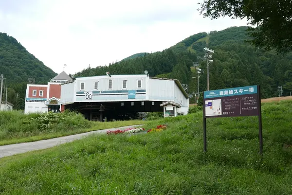 集落のすぐ上がスキー場