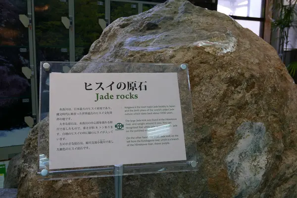 翡翠の産地なのです