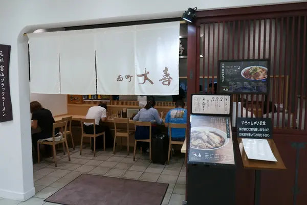 いつか本店へ行ってみたい