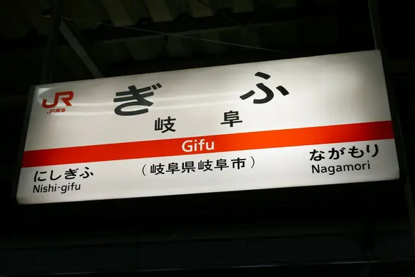 これにて旅の終了～
