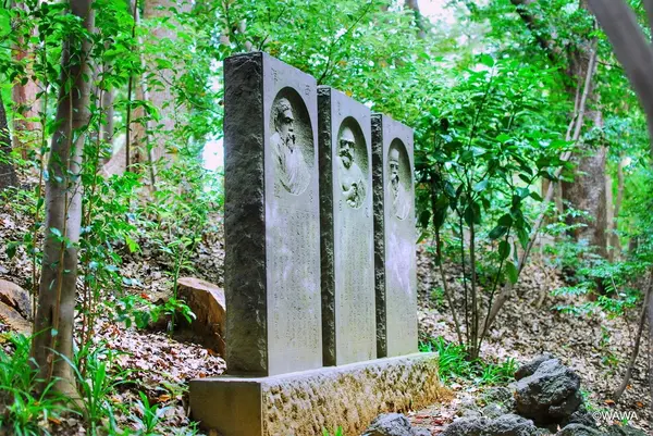 三祖苑の三祖碑 哲学堂公園