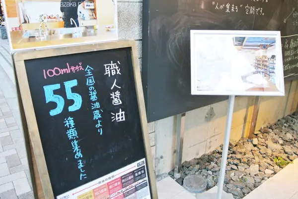 入り口の看板