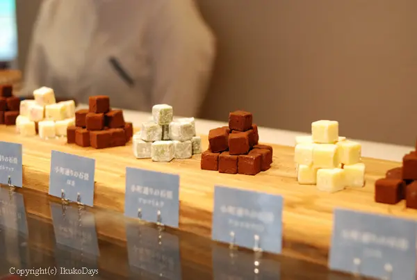 生チョコ専門店