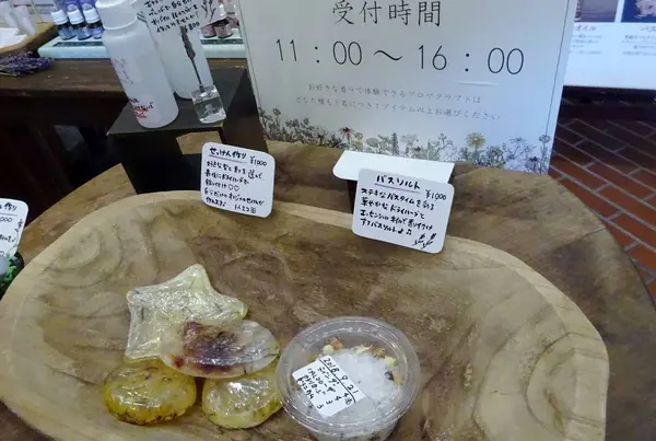 アロマ石鹸作り体験も…！