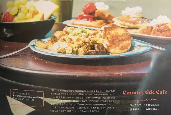 スポット内のおすすめ