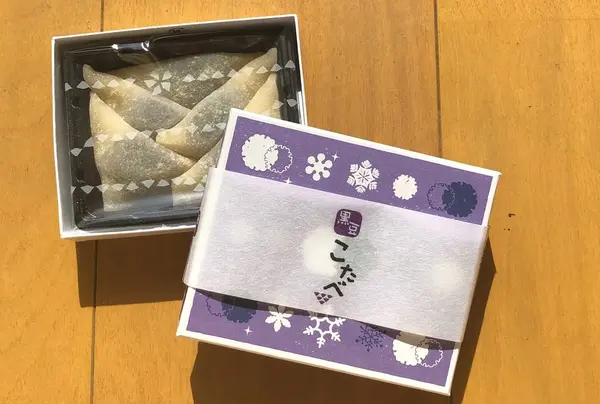 こたべ 黒豆